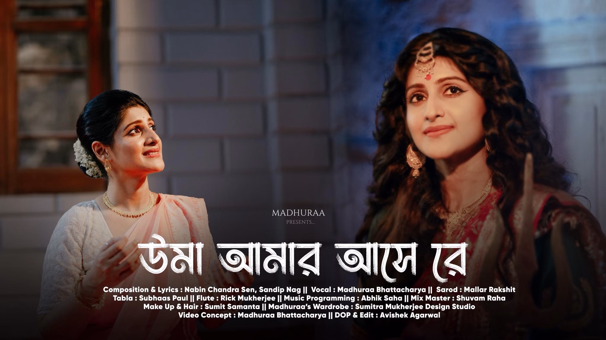 Madhura durga pujo song mix master by shuvam raha